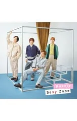 CD／Sexy Zone／【CD+DVD】puzzle [シリアルコード入りプレイリストカード付属なし] 初回限定盤A