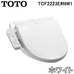 2026年最新】Toto ウォシュレット 新品の人気アイテム - メルカリ
