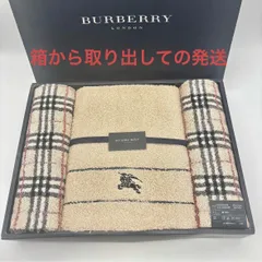 【BURBERRY】バーバリー タオルセット/ 未使用品  西川産業 バスタオル1枚 フェイスタオル2枚 綿100% コットン （ベージュ系/チェック柄 ）ロゴ刺繍 ノバチェック