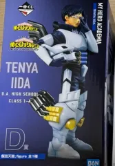 僕のヒーローアカデミア ヒロアカ 飯田 天哉 d賞 フィギュア