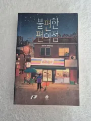 含むデニム少年のお子様をお持ちの保護者様へオススメ）本まとめ出品