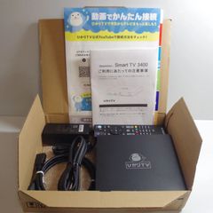 ひかりTVチューナー ST-3400 NURO 光 - メルカリ