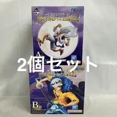 未開封 一番くじ ワンピース BEYOND THE LEVEL A賞 ルフィ ギア5 B賞 ロー フィギュア 2個セット SF4339 c099