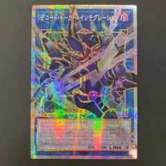 遊戯王 焔征竜-ブラスター 公式プレイマット 中国 景品 ポイント交換