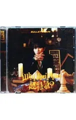 CD／超特急／【トレカ付】Why don’t you 超特急? タクヤ盤