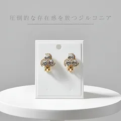 ♯18 ❤︎24時間以内発送❤︎痛くないイヤリング ジルコニア　ビジュー　ゴールド　エレガント　シンプル　セレモニー　フォーマル　デイリー　上品　高見え