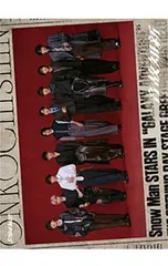 CD／Snow Man／【CD+DVD BOX付】音故知新 初回盤A