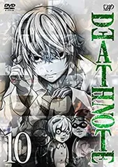 【中古-非常に良い】 DEATH NOTE Vol.10 [DVD]