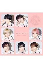 CD／なにわ男子／HARD WORK 期間生産限定エディション