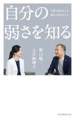 2026年最新】田沼春二の人気アイテム - メルカリ