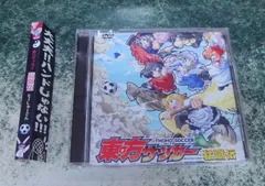 2026年最新】東方サッカー猛蹴伝の人気アイテム - メルカリ
