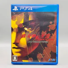 2026年最新】真・女神転生iii nocturne hd remaster 現実魔界化box｜の