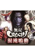CD／ゲーム／「無双のOROCHI」バラエティCD