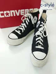 T094 [人気] CONVERSE コンバース スニーカー 28.0cm ブラック ALL STAR 31311730 | ★