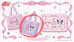 マイメロディ＆クロミ 当たりくじ 16等賞 クロミバッグ 出品