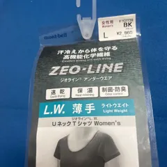 【新品未開封】モンベル ジオライン L.W. UネックTシャツ レディース L 黒