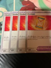 力の砂時計 4枚