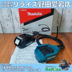 店頭引取限定 中古】日立(HITACHI) パワーリフト 荷揚げ機 TL80F【野田 