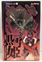 Max Factory 1/7スケール アクセル・ワールド 黒雪姫 デス・バイ・エンブレーシング