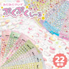 【新品】 ぷくぷく ミニシール 立体 3D デコ セット もちもち ぷにぷに アニマル キャラクター うさぎ ネコ シマエナガ アザラシ ペンギン 手帳 スマホ 鏡