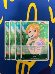 ナミ R 緑 4枚セット 緑紫ルフィパーツ 〈EB02-017〉[エクストラブースター Anime 25th collection]