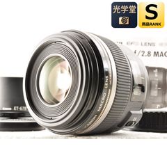 Canon Model 7 + Canon Lens 50mm F1.4 シルバー 35mmレンジ