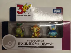 タカラトミー モンコレ旅立ちの3匹セット ポケモン30周年記念 シンオウ地方