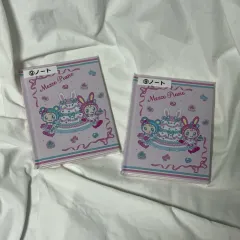 未開封 サンリオ メゾピアノ 当りくじ 9番賞 ノート