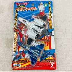 ウルトラマンガイア　ＸＩＧ　メカとエンブレムまとめてセット‼️ 2026年最新】ウルトラマンガイア XIGの人気アイテム - メルカリ