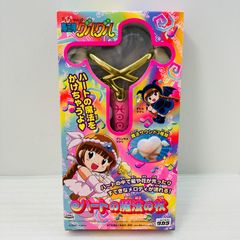 ASTRO BOY 鉄腕アトム こっちむいてキャッチ タカラ - メルカリ