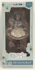 レッグス エニマイくじ 葬送のフリーレン A賞 フリーレン フィギュア 全1種