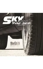 CD／映画／【2CD】「ワイルド・スピード スカイミッション」オリジナル・サウンドトラック 日本限定盤