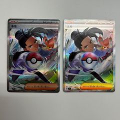PSA9】ソルガレオ＆ルナアーラGX HR 070/049 - メルカリ
