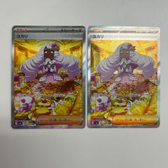 アルセウスVSTAR オリジンディアルガVSTAR オリジンパルキア UR 2種類