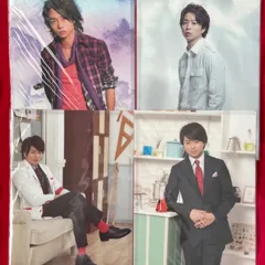 嵐、櫻井翔クリアファイル4枚セット
