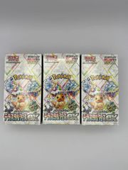 テラスタルフェスex ボックス シュリンク付き 3箱セット - メルカリ