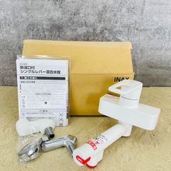 LIXIL シングルレバー混合水栓 ホワイトLF-4355SY-MB4 - メルカリ