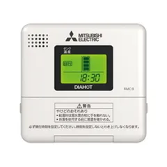 新品 MITSUBISHI 三菱 電気給湯器用リモコン RMC-9 67C658 住宅設備 電気温水器  / 516398 在のサムネイル