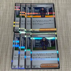 【566】ポケモンカード オモダカ サポート sv 8枚のサムネイル