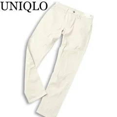 【新品 未使用】 UNIQLO ユニクロ 通年 ウルトラ ストレッチ★ スキニー カラー デニム パンツ ジーンズ Sz.S メンズ 白