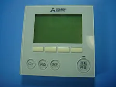 ★保管品★ 三菱エアコンリモコン　PAR-36MA★現状品 PAR-36MA MITSUBISHI 三菱 業務用 エアコン用 リモコン 送料無料