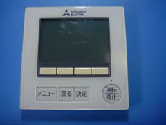 2026年最新】MAスマートリモコンの人気アイテム - メルカリ