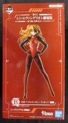 BANDAI SPIRITS 이치 반 쿠지 신 에반게리온 극장판 초호기, 출격하라! B상식 파 아스카 랭글리 피규어