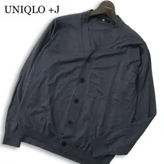 UNIQLO +J ユニクロ × ジルサンダー 通年★ シルク コットン Vネック カーディガン Sz.S メンズ