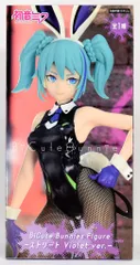 フリュー BiCute Bunnies Figure VOCALOID 初音ミク ストリート Violet ver.