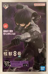 BANDAI SPIRITS 이치 반 쿠지 괴수 8 호 2 탄 라스트 원상 보과 무네 시로 피규어 라스트 원 ver.