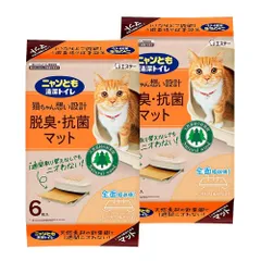 【数量限定】【まとめ買い】ニャンとも清潔トイレ脱臭・抗菌マット 6枚入×2個セット