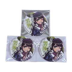 ニューダンガンロンパV3 セリフ缶バッジ Vol.3 白銀つむぎ - メルカリ
