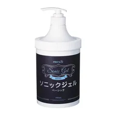 Soratomo⭐︎アミン　Refine Pro SP 美顔器 ☆説明書付き 美容家電 Soratomo様専用⭐︎アミン Refine Pro SP 美顔器 ☆説明書付き