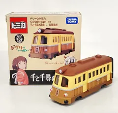 タカラトミー ドリームトミカ ジブリがいっぱい 海原電鉄 03